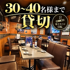 九州酒場 縁 ～えにし～ 清瀬店の特集写真