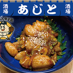 にんにく甲子園