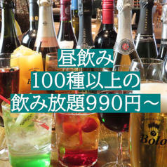 イタリアン Bolo ボーロ 静岡駅店の特集写真