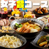 鶏っく 新潟駅前店のおすすめ料理3