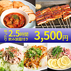 居酒屋一休 所沢店のコース写真