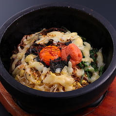 石焼明太チーズビビンバ