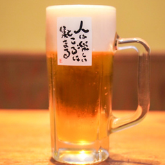 生ビール(アサヒスーパードライ)