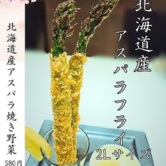 肉の割烹田村大通BISSEのおすすめ料理1