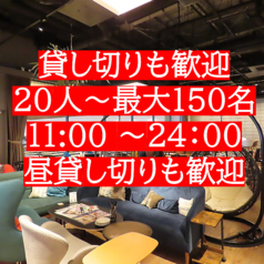 イタリアン Bolo ボーロ 静岡駅店の特集写真