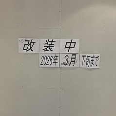 徳順源の特集写真