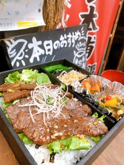 1日限定5食◎特選黒毛和牛弁当　2376円(税込)