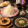 九州うまいもんと焼酎 芋蔵 霞が関店のおすすめポイント1