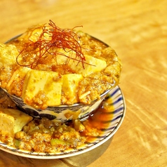 山椒と花椒のこぼれ麻婆豆腐