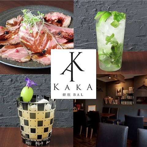 銀座の隠れ家BARで、お酒と音楽、食の調和を楽しむ夜を過ごす