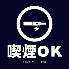 博多いとをかし 川越店の雰囲気1