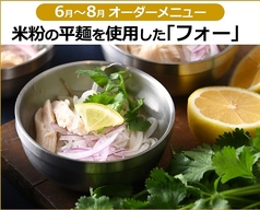 福山ニューキャッスルホテル カフェ&ビュッフェレストラン クレールのコース写真