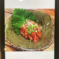 チャンジャ