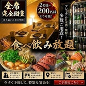 餃子のふじさん 仙台国分町店の写真