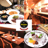 Bistro&Bal Picoler ビストロアンドバル　ピコレの詳細