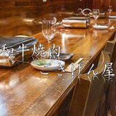 当店の1階は全てカウンター席となっており、落ち着いた雰囲気の中でお食事をお楽しみいただけます。1人焼肉を楽しむもよし、デートや記念日のおもてなしにも最適な空間です。お仕事帰りなどでもお気軽にお立ち寄りいただき、美味しいお肉を堪能しながら、ゆったりとした時間をお過ごしください。