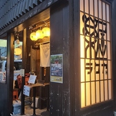 楽屋 花京院本町の雰囲気2