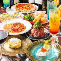 【各種お集まりに】最適なコース