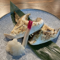 ブリカマ焼き