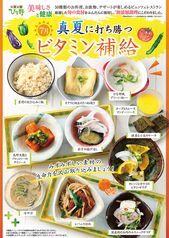 旬菜食健 ひな野 所沢店のおすすめ料理2