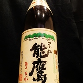 【能鷹　本醸造】田中酒造（上越市）◆やや辛口のやさしい味わいで、のどごしすっきりとした口当たり