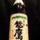 【能鷹　本醸造】田中酒造（上越市）◆やや辛口のやさしい味わいで、のどごしすっきりとした口当たり　・徳利500円