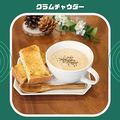 料理メニュー写真&nbsp;スープセット「クラムチャウダー」　トーストorガーリックトースト付　【木・金・土・日限定】　