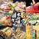 木村屋本店 飯田橋店の写真