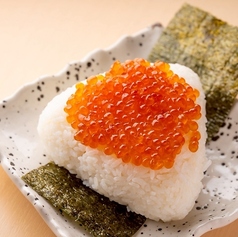 大きいおにぎり いくら