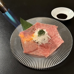 特選和牛炙りトロ刺し