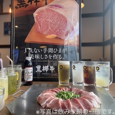 炊き肉の店 牛ちゃん 新潟店の特集写真