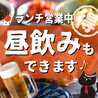 ろばた 焼鳥&串カツ たま アピア店のおすすめポイント2