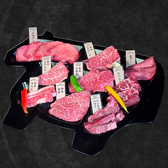 焼肉 和牛のたか 熊本新市街店の写真