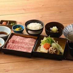 黒毛和牛のしゃぶしゃぶ御膳