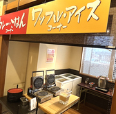 まんぷくビュッフェ　～大地のぶた 野々市～のおすすめ料理2