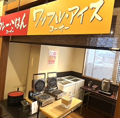 【手作りワッフル】大人気ワッフルコーナー！の写真