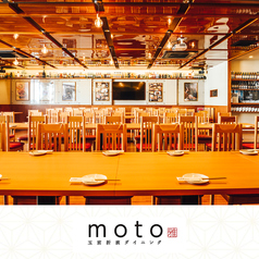 moto モト 岐阜駅みやび屋ビルの写真