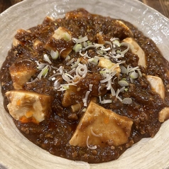 マーボー豆腐