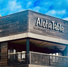 アロハテーブル 湘南の外観1