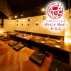 MonteMeat モンテミート 新宿南口店