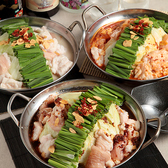 檸檬家 札幌駅前店の写真