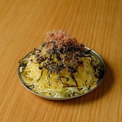 無限キャベツ