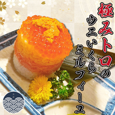 その弐、"見た目で楽しめる逸品"