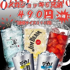 伊丹ばっかやん食堂358の写真