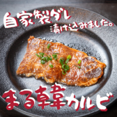 焼肉V.brian 桑野店のおすすめ料理3