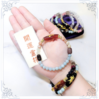 万願成就霊符 御符＋天珠ブレス