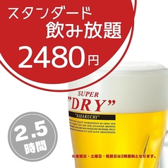 お肉とチーズの専門店 チーズLABO エスタ富山店のコース写真