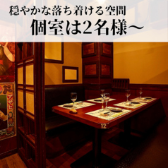 居酒屋 すきずき 平塚駅前店の雰囲気2