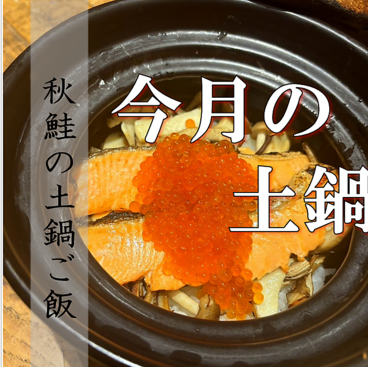 居酒屋 Gao gao ガオガオ 本店のおすすめ料理1