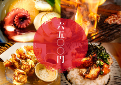 串焼とおでん善丸 新潟駅前店のコース写真